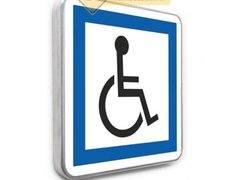 Indicator de exterior persoana cu handicap